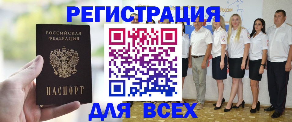 где прописаться в Торопеце