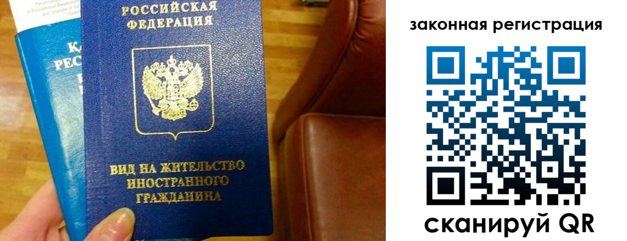 временная регистрация в Торопеце