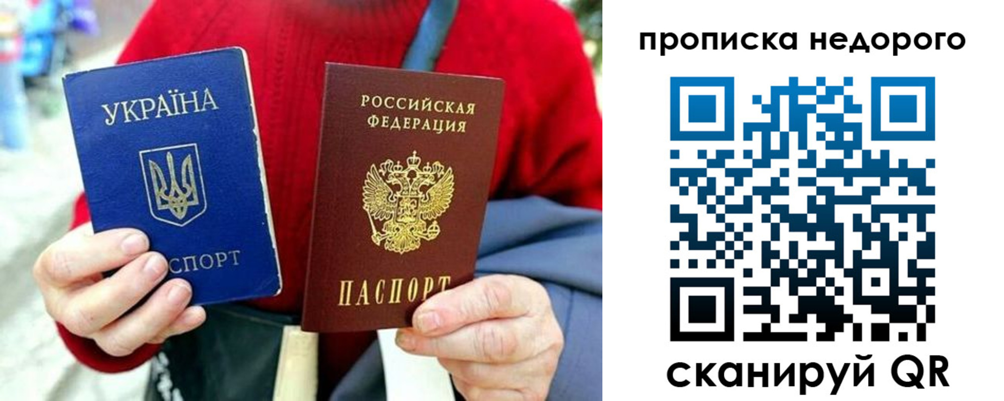 временная регистрация в квартире в Торопеце