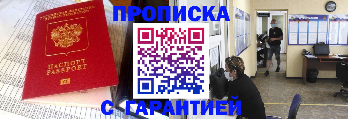 регистрация для дет. сада в Торопеце