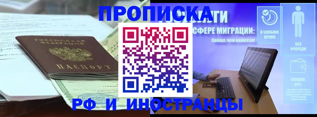 регистрация для дет. сада в Торопеце