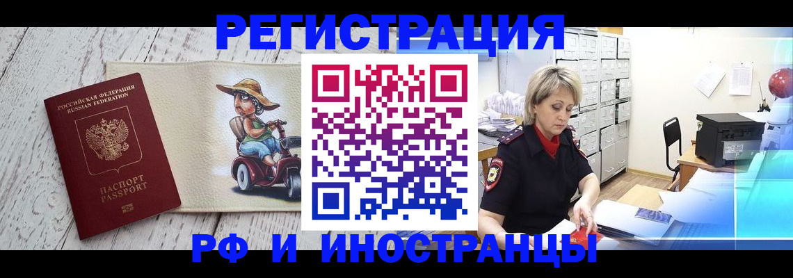 регистрация для дет. сада в Торопеце